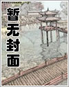 珍稀物种动态漫画